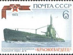 soviet sub