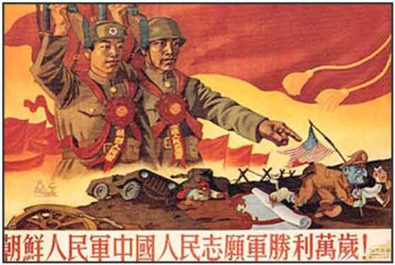Poster propaganda China