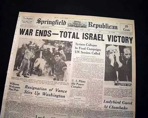 Berita tentang Perang Juni 1967