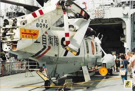 Versi S-61B (SH-3D) yang dibuat dengan lisensi sebagai helikopter perang anti-kapal selam untuk Pasukan Pertahanan Diri Maritim Jepang