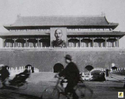 Potret Chiang Kai-shek di Lapangan Tiananmen