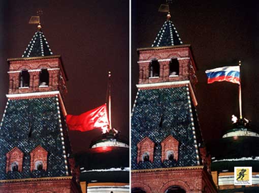 Uni Soviet secara resmi tidak ada lagi pada tengah malam tanggal 31 Desember 1991; pada tanggal tersebut, semua institusi Soviet yang belum diambil alih oleh Rusia berhenti berfungsi.