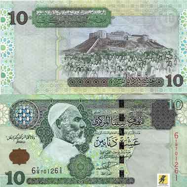 Omar Mukhtar pada uang kertas 10 Dinar (2004)
