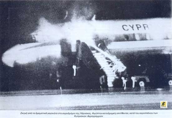 Cyprus Airways DC-8.