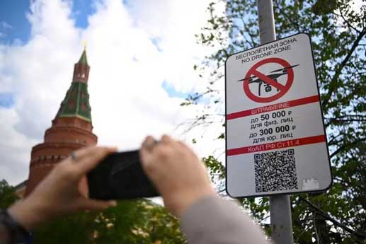 Larangan menggunakan drone di Kremlin