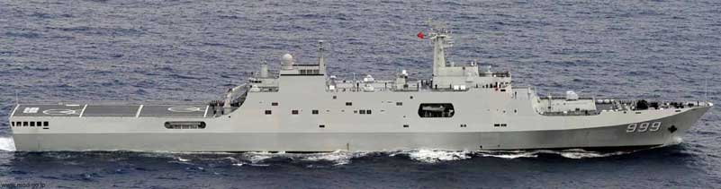 Type 071 amphibious transport dock