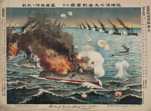 Battle of Tsushima