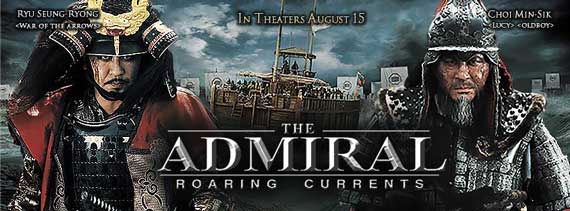 The Admiral: Roaring Currents