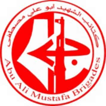 Brigade Martir Abu Ali Mustafa adalah sayap bersenjata Front Populer Marxis-Leninis untuk Pembebasan Palestina (PFLP) di wilayah Palestina (Tepi Barat, Gaza, dan Yerusalem Timur).