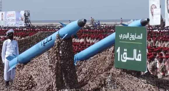 Rudal balistik anti-kapal Houthi Faleq.