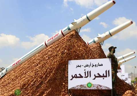 Al Bahr Al Ahmar, contoh yang terlihat di sini, adalah rudal balistik anti-kapal terkecil yang pernah diperlihatkan oleh Houthi