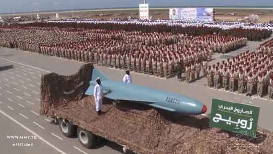 Rudal jelajah anti-kapal P-21/P-22 buatan Soviet pada parade Houthi pada 2022