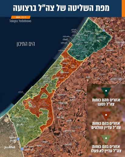 Menurut sumber-sumber Israel, tentara Israel semakin kehilangan kendali di Gaza dan mulai mundur. Wilayah merah adalah wilayah yang masih berada di bawah kendali IDF. Gaza Utara kembali berada di bawah kendali Hamas.