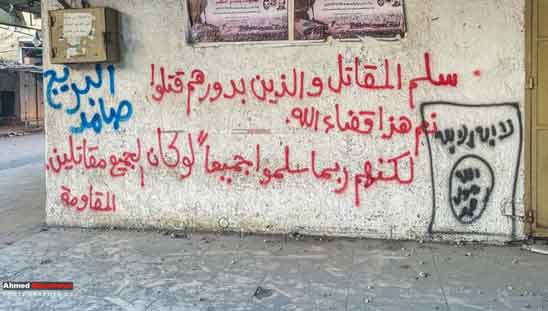 “Mereka yang terbunuh mungkin bisa selamat jika mereka menjadi pejuang perlawanan.” Sumber lokal: Tulisan di dinding Kamp Al-Bureij di Jalur Gaza tengah.