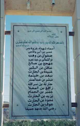 14 sahabat menjadi martir dalam pertempuran Badar itu