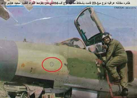 IrAF MiG-23MF Flogger-B dengan IRIAF Killmark selama Perang Teluk Persia pertama. (1980-1988)