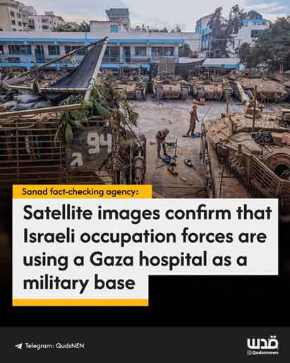 Menurut badan pengecekan fakta Sanad Al Jazeera, analisis citra satelit mengungkapkan bahwa pasukan Israel telah mengubah satu-satunya rumah sakit khusus kanker di Gaza menjadi pangkalan militer darurat. Mereka telah menempatkan puluhan kendaraan lapis baja di fasilitas tersebut dan membangun benteng tanah untuk perlindungan. Pasukan pendudukan Israel awalnya memindahkan tank dan kendaraan mereka ke Rumah Sakit Persahabatan Turki-Palestina, yang terletak di selatan Kota Gaza, pada tanggal 23 November, berdasarkan analisis. Sejak itu, pasukan Israel telah membangun jalan pasokan khusus dari rumah sakit ke koridor 'Netzarim', sebuah rute militer timur-barat yang digunakan Israel untuk memisahkan Kota Gaza dari wilayah kantong lainnya.