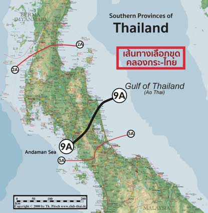 Di bagian tersempit semenanjung Thailand, di Tanah Genting Kra, lebarnya hanya 44 kilometer, tetapi tantangannya adalah hamparan pegunungan yang tingginya mencapai 75 meter di atas permukaan laut. Oleh karena itu, sebagian besar usulan untuk Terusan Kra bervariasi dengan panjang antara 50 hingga 100 kilometer untuk meminimalkan penggalian.