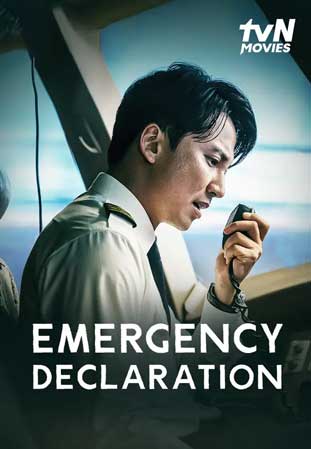 Dengan plot yang ketat dan akting yang luar biasa, "Emergency Declaration" adalah film yang wajib ditonton bagi penggemar thriller dan drama. Film ini tidak hanya menghibur, tetapi juga memberikan pengalaman yang mendalam dan membuat penonton berpikir.