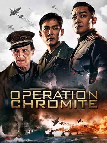 Inchon 1950: Rekonstruksi Pendaratan Amfibi dalam Operation Chromite